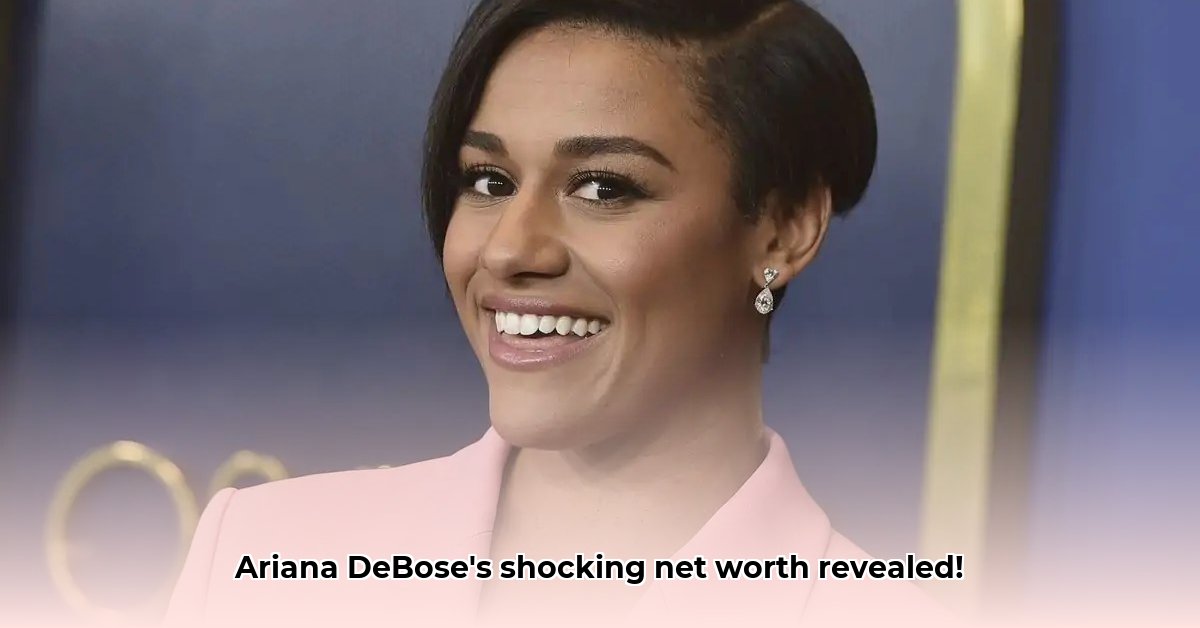ariana-debose-net-worth